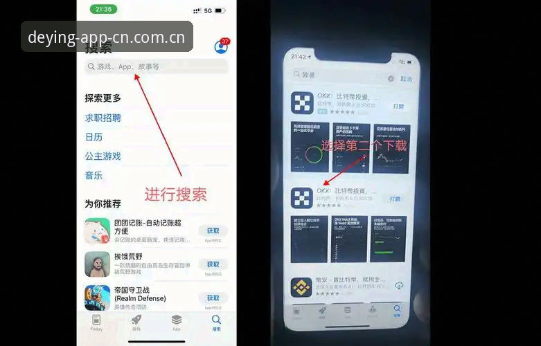德赢体育平台随行匹配的4个下载要点，中国区官网客户端安装怎么下载一次说清